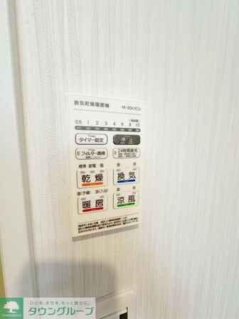 アザーレ・パッシオ橋本の物件内観写真